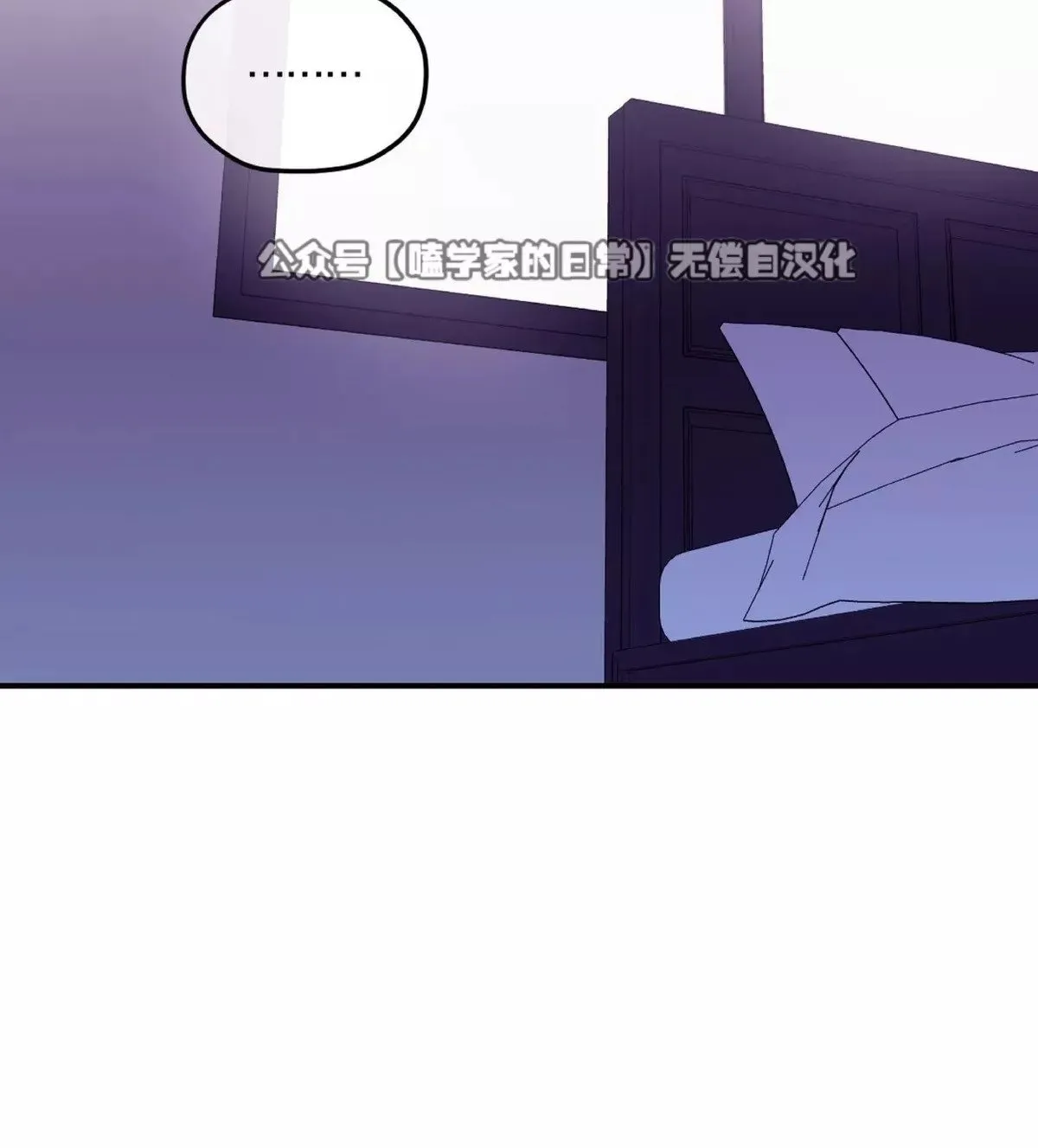 第29话 第18页