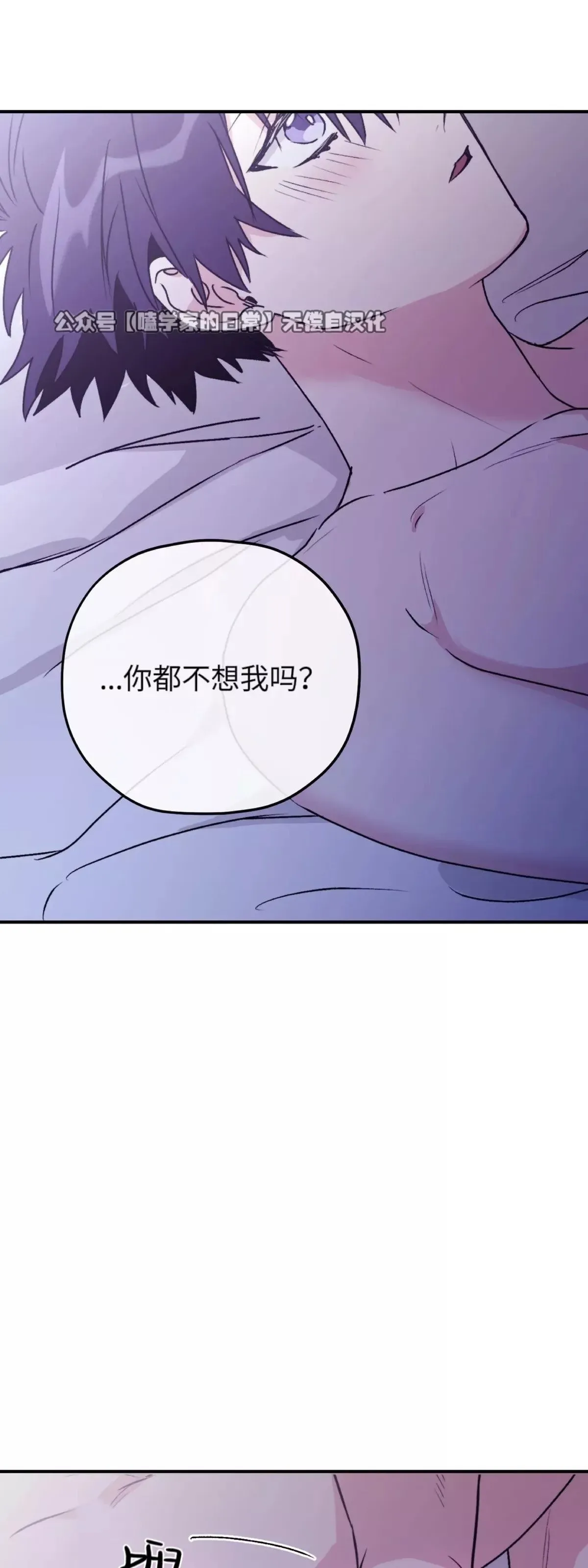 第29话 第19页