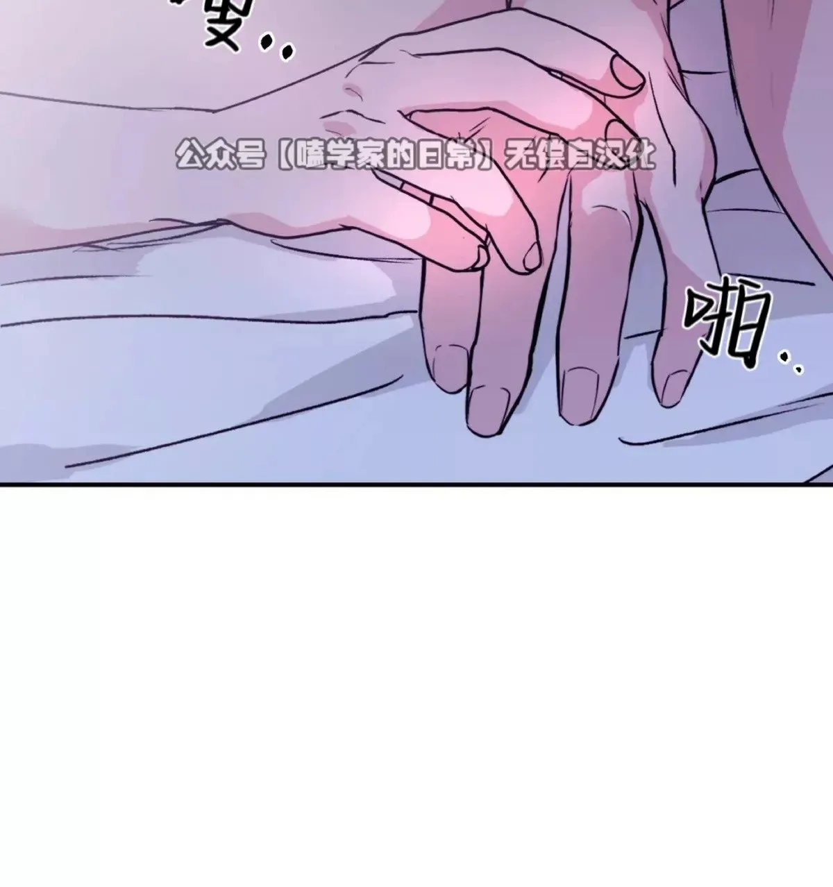 第29话 第20页