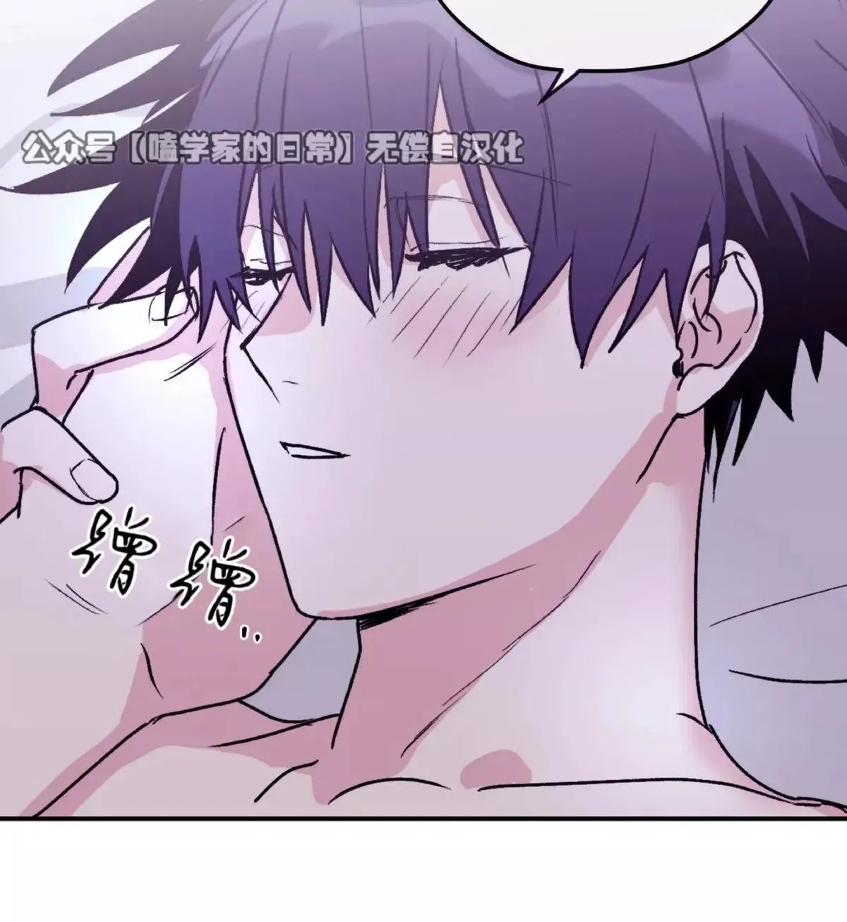 第29话 第22页
