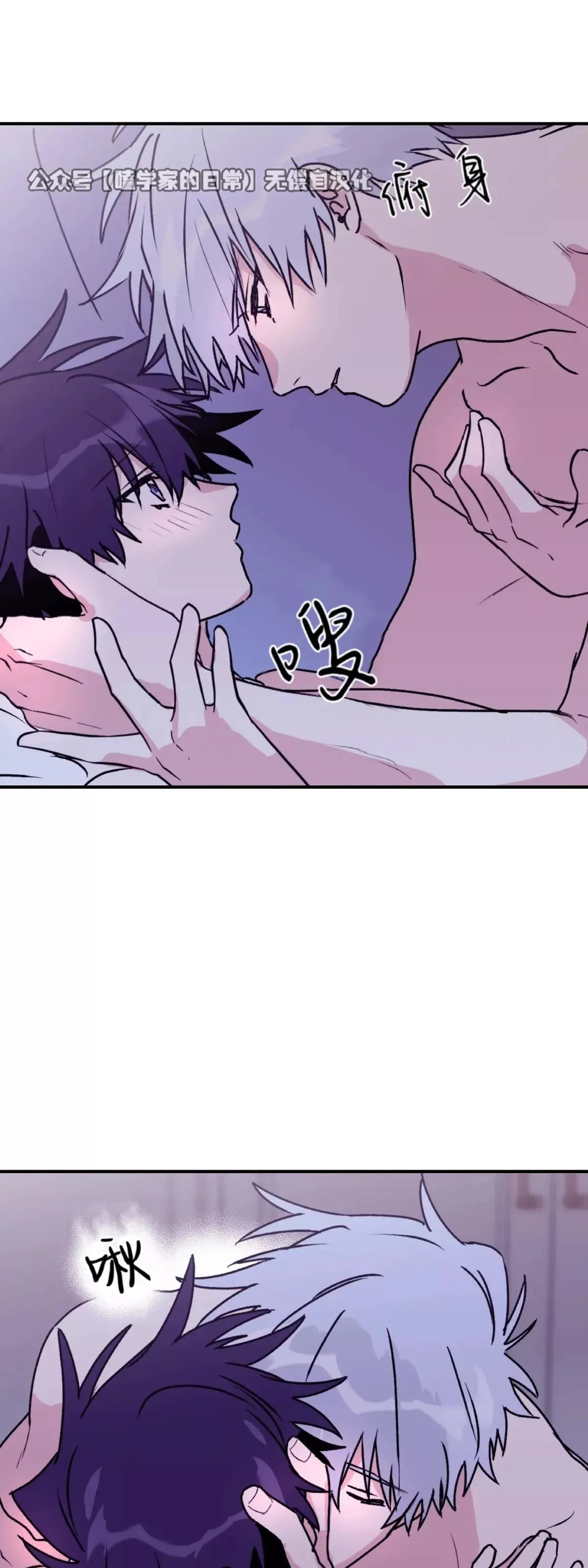 第29话 第23页