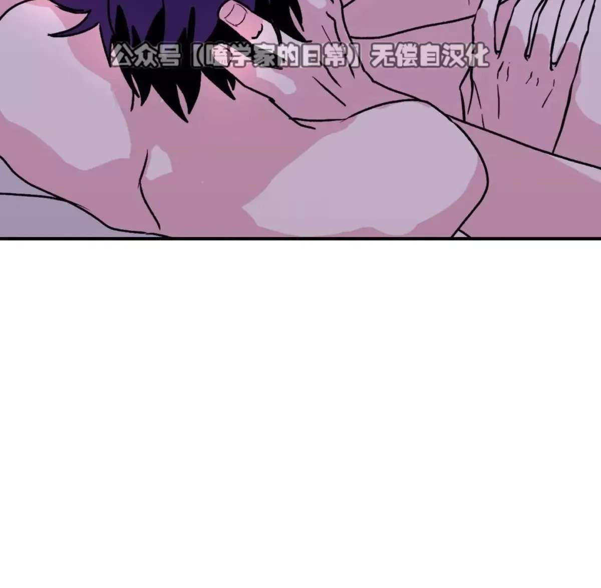 第29话 第24页