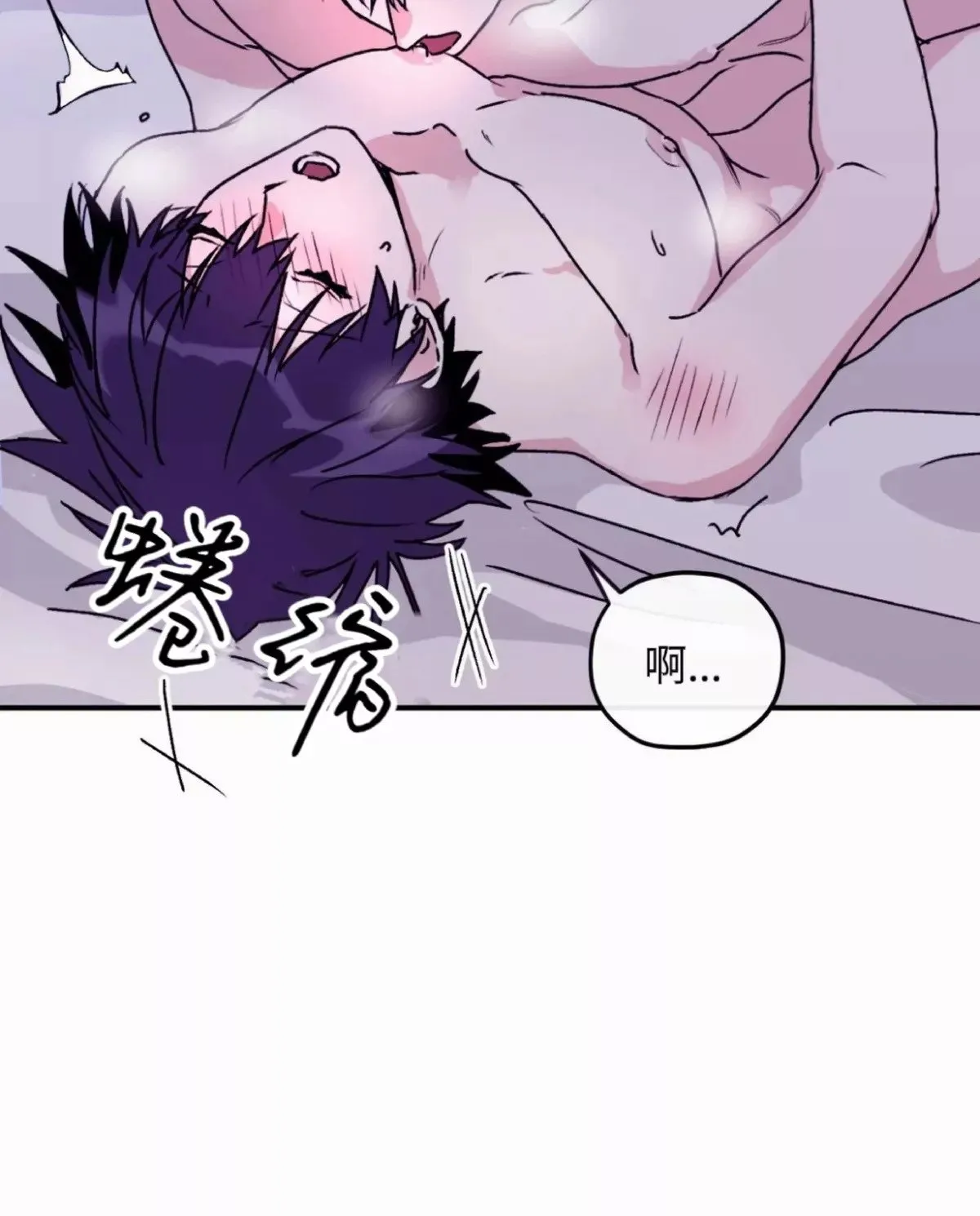 第29话 第28页