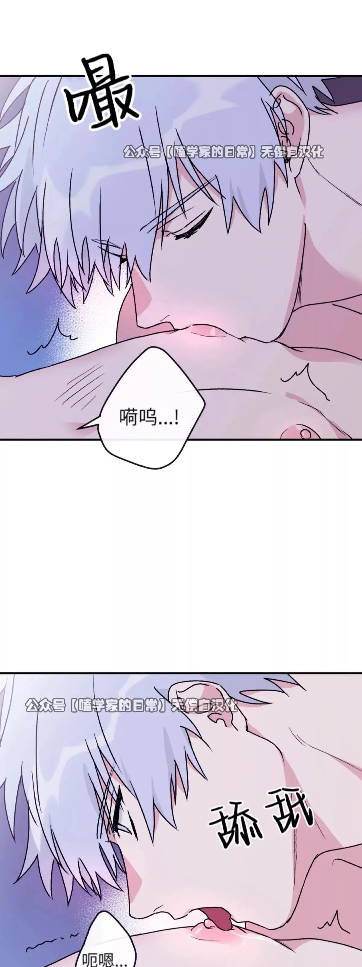 第29话 第29页