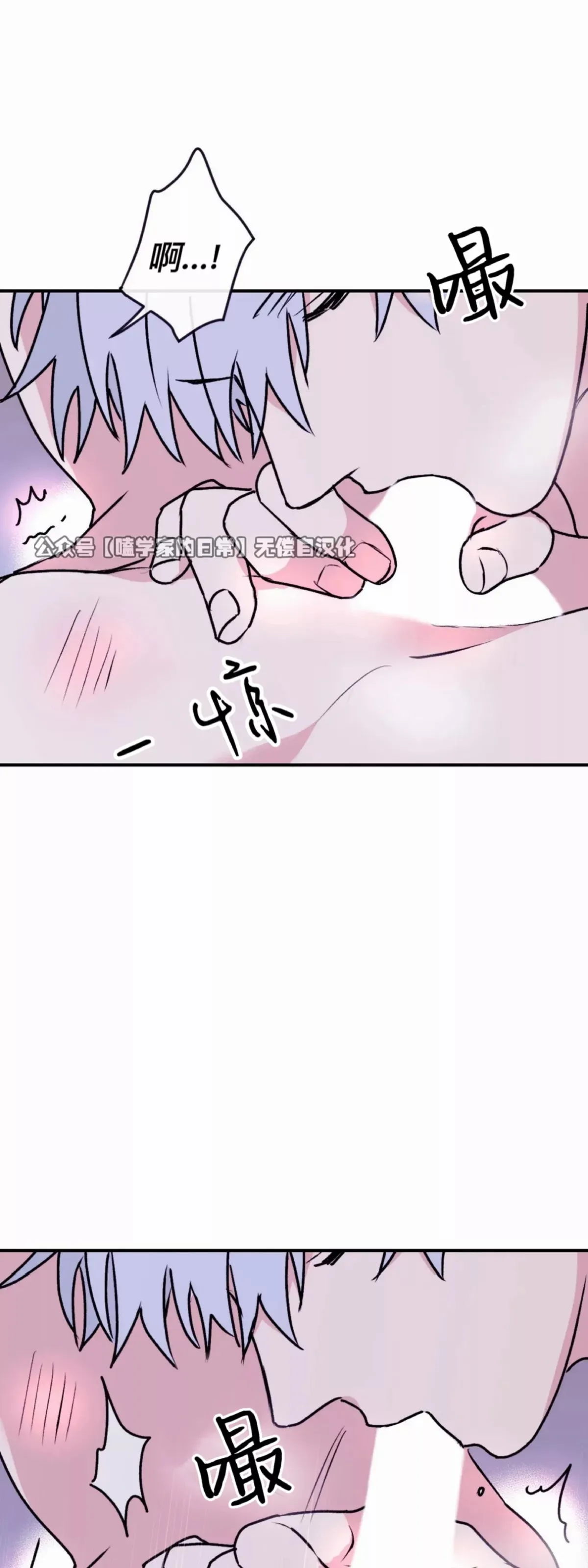 第29话 第33页