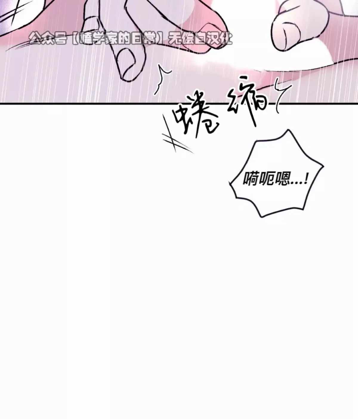 第29话 第34页