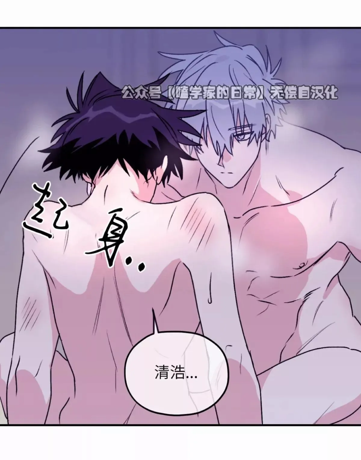第29话 第38页