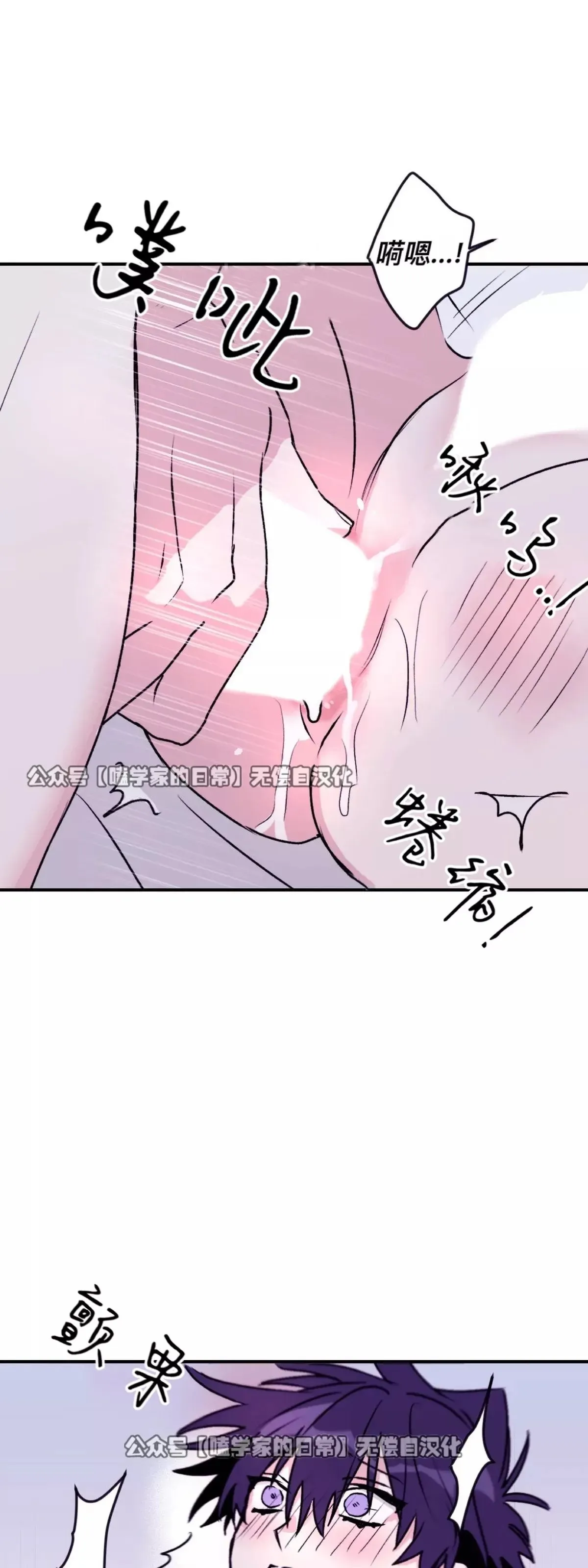 第29话 第43页