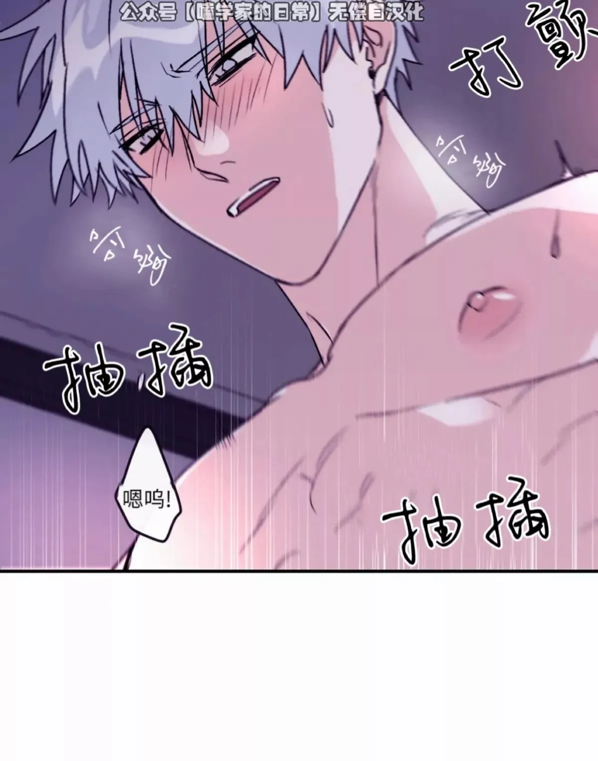 第29话 第48页