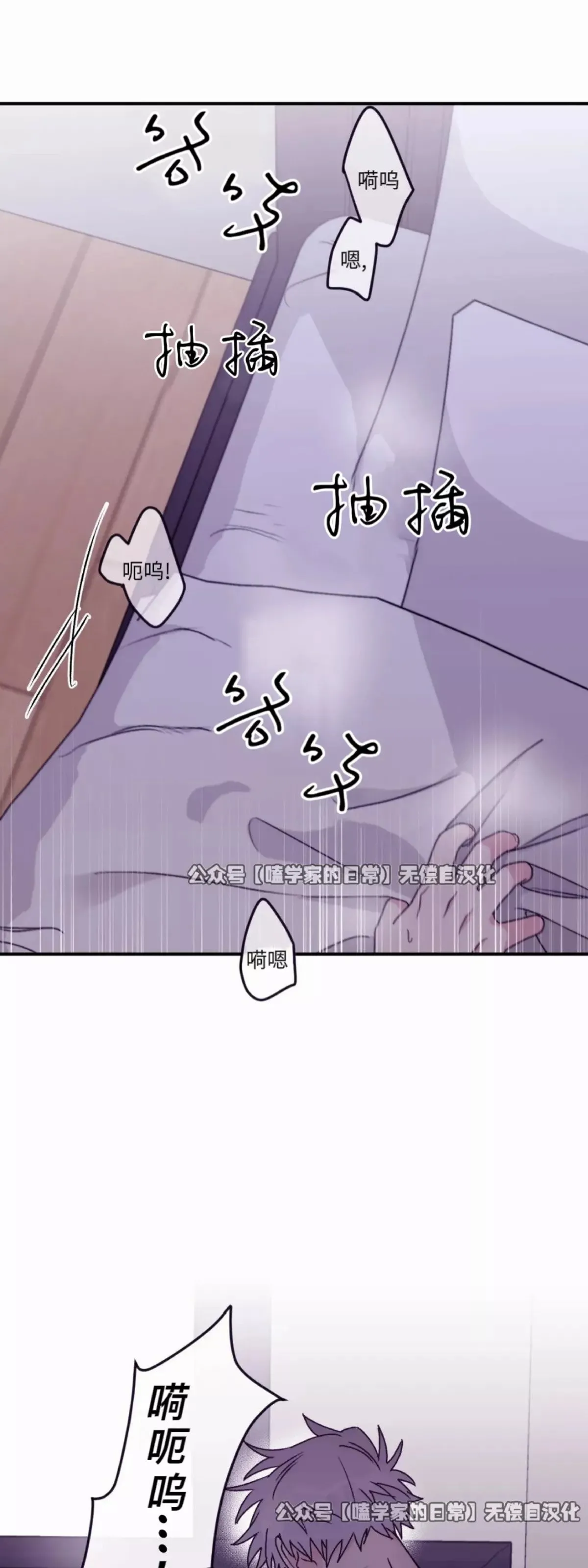 第29话 第49页