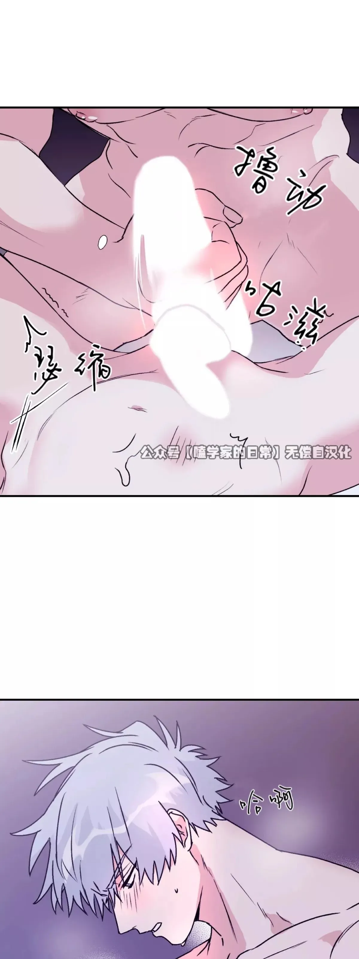 第29话 第53页