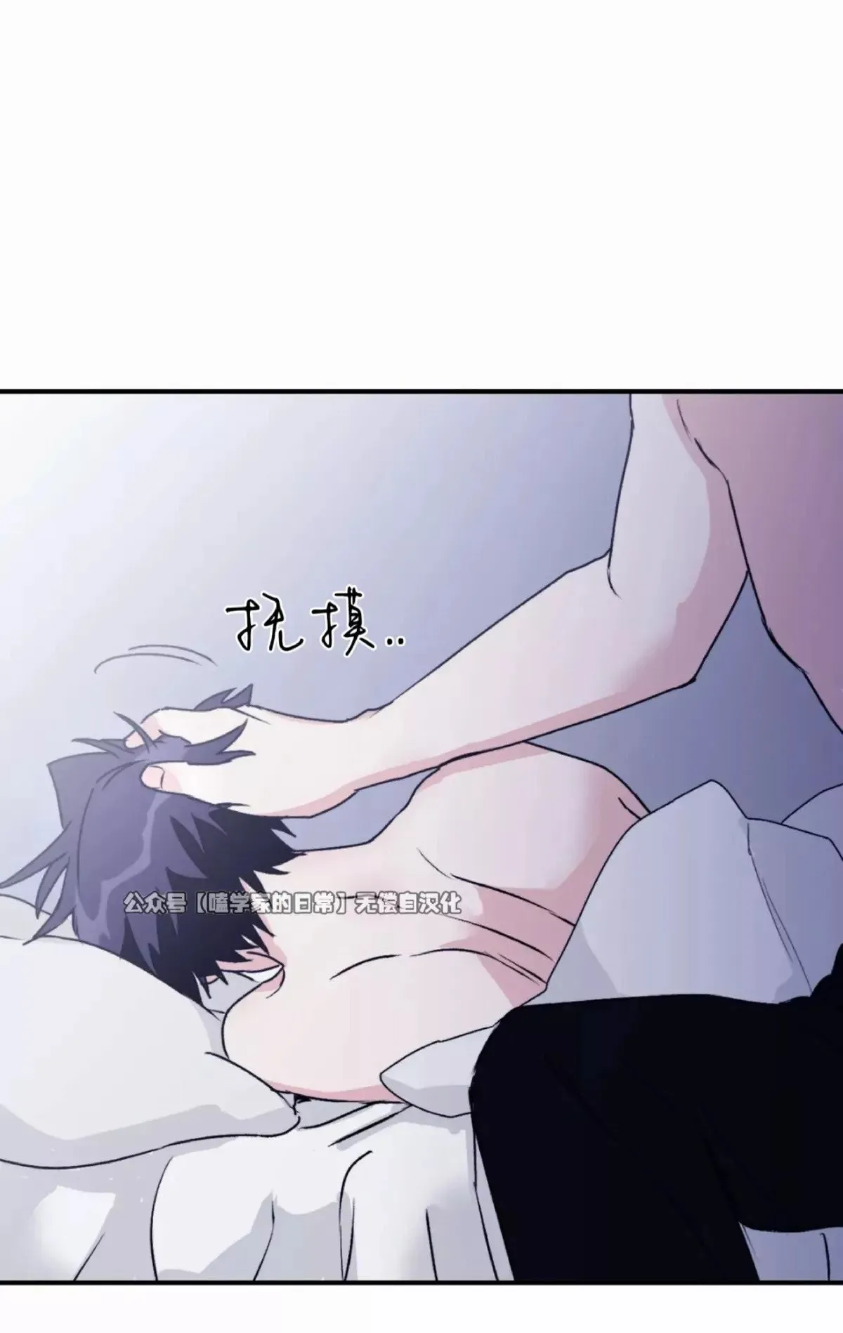 第29话 第58页