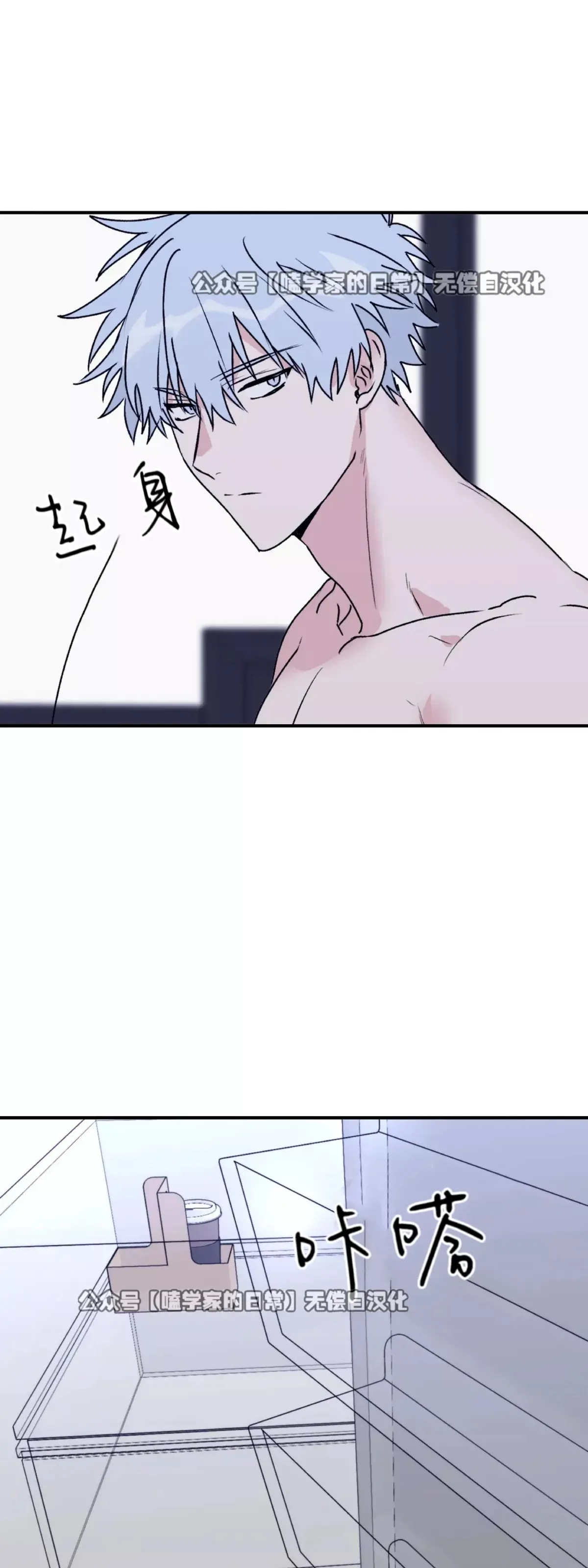 第29话 第59页