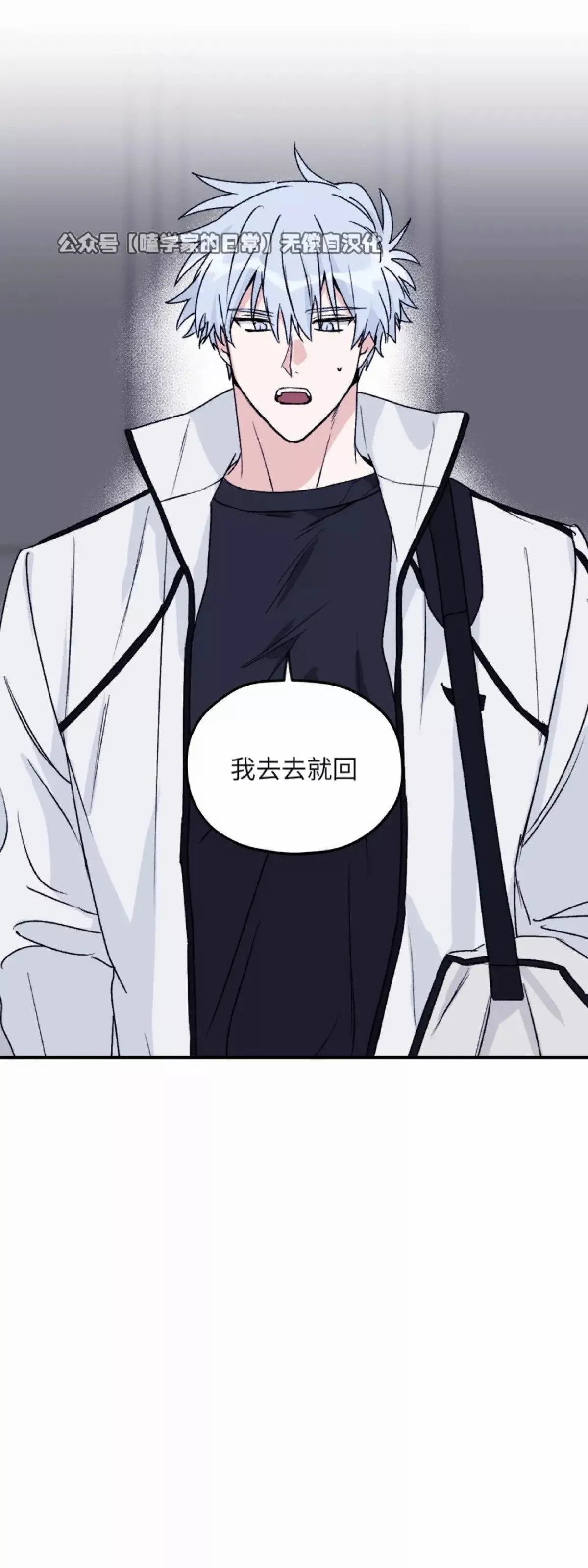 第30话 第1页