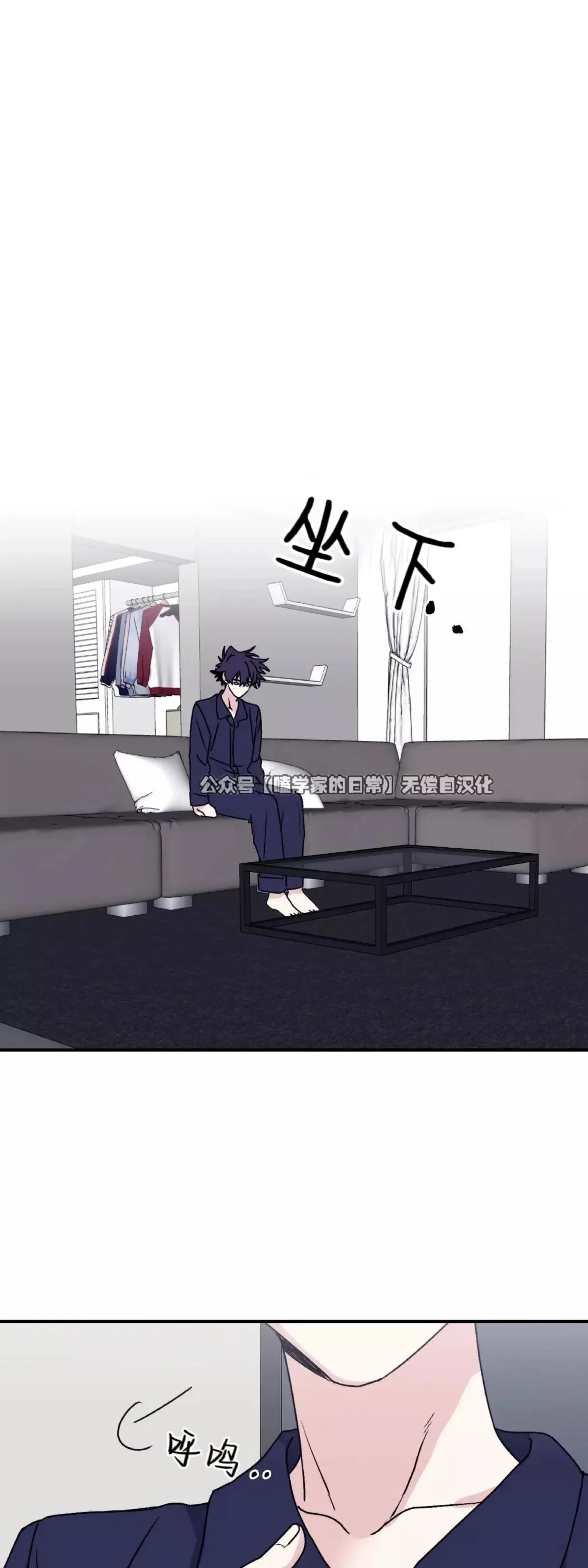 第30话 第10页