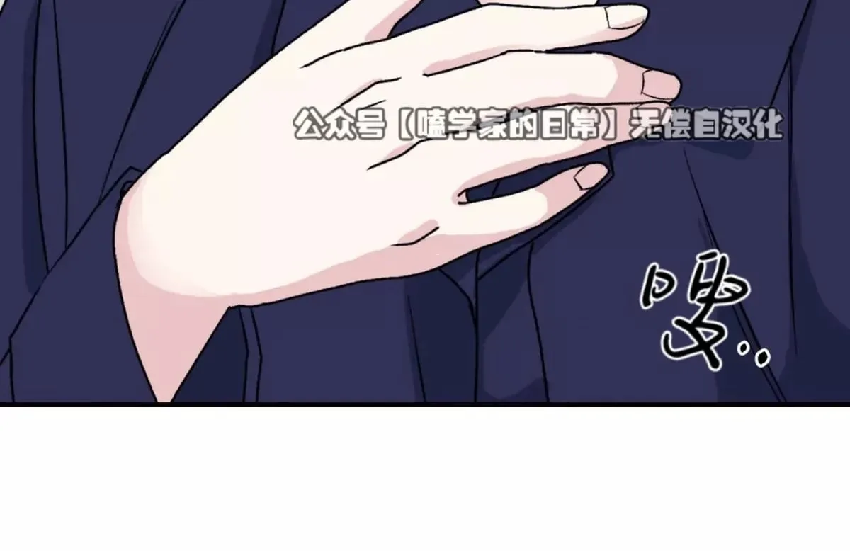 第30话 第11页
