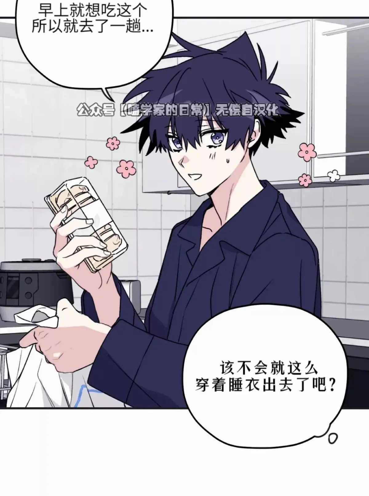 第30话 第19页