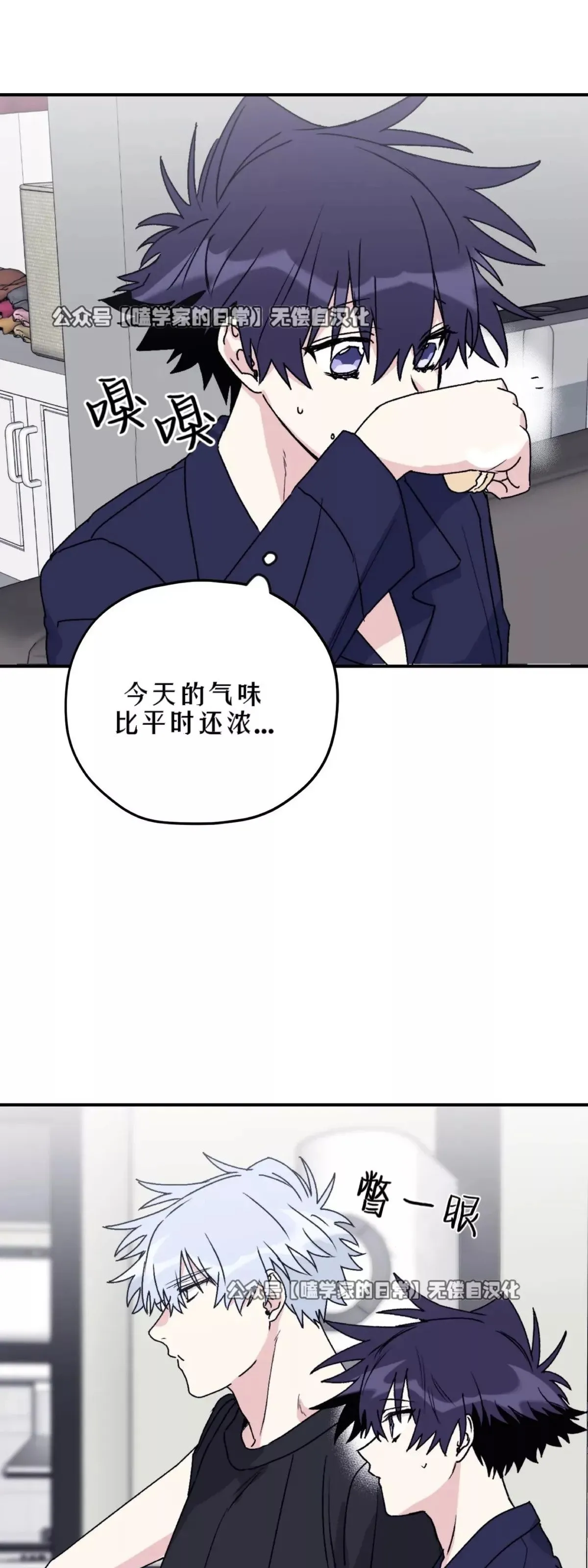 第30话 第24页