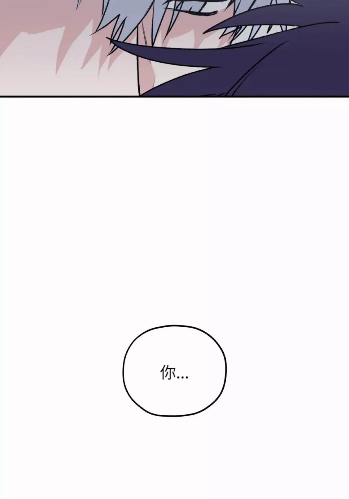 第30话 第35页