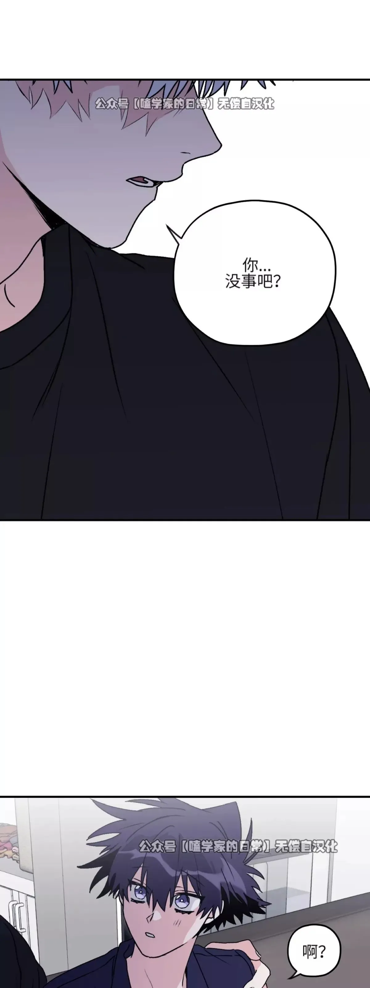 第30话 第36页