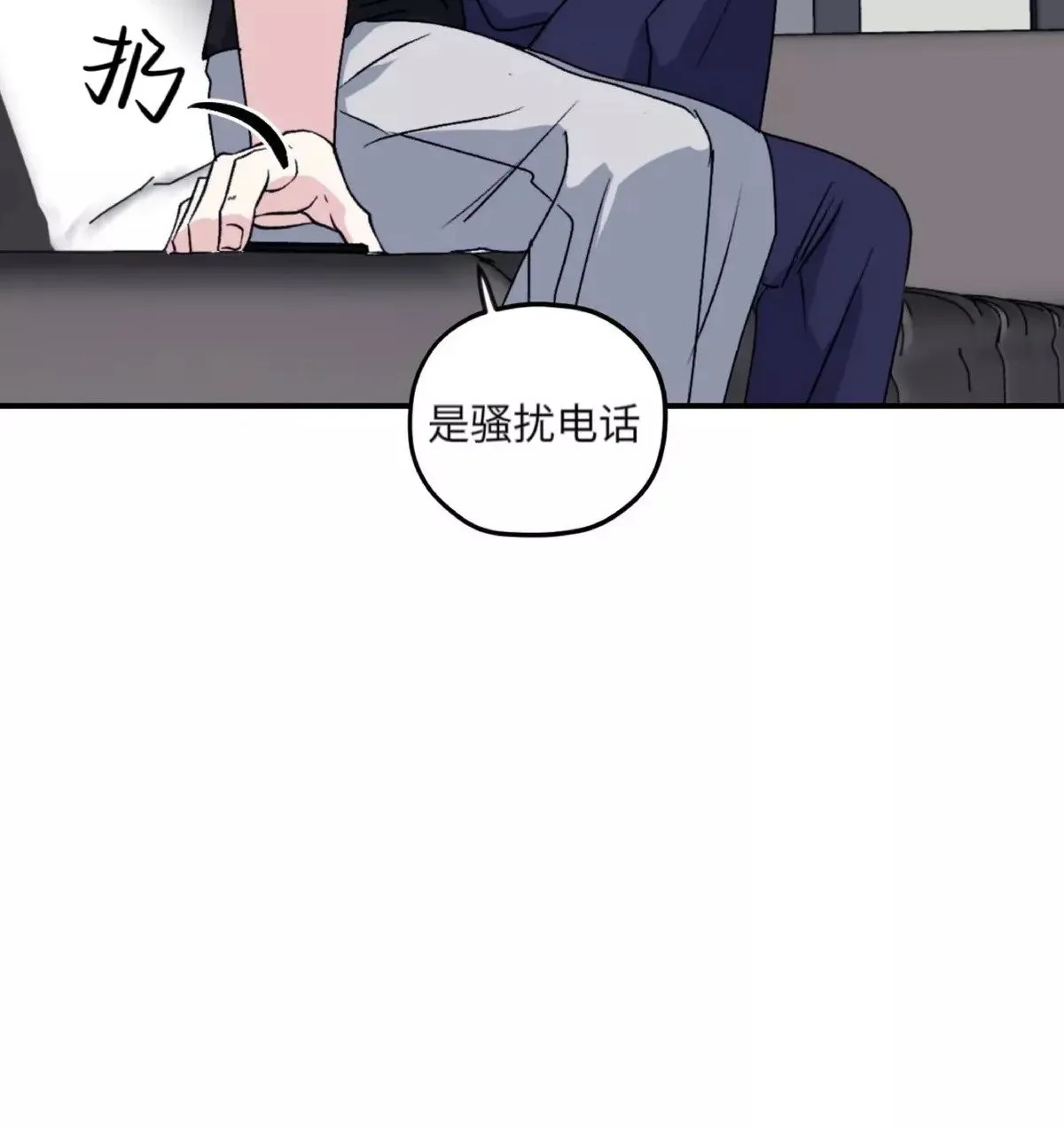 第30话 第39页
