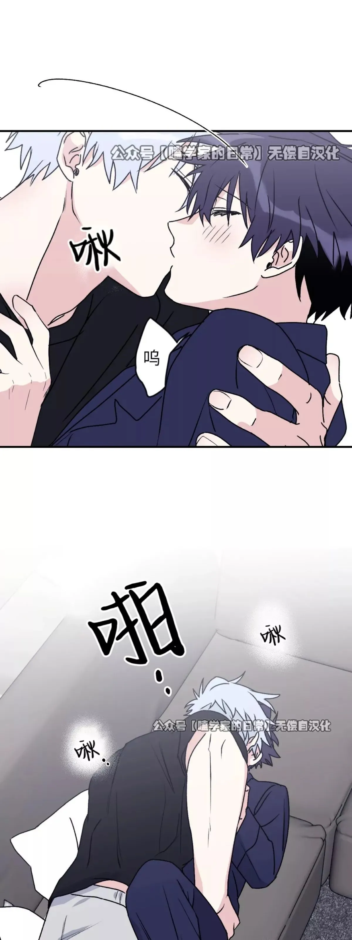第30话 第40页