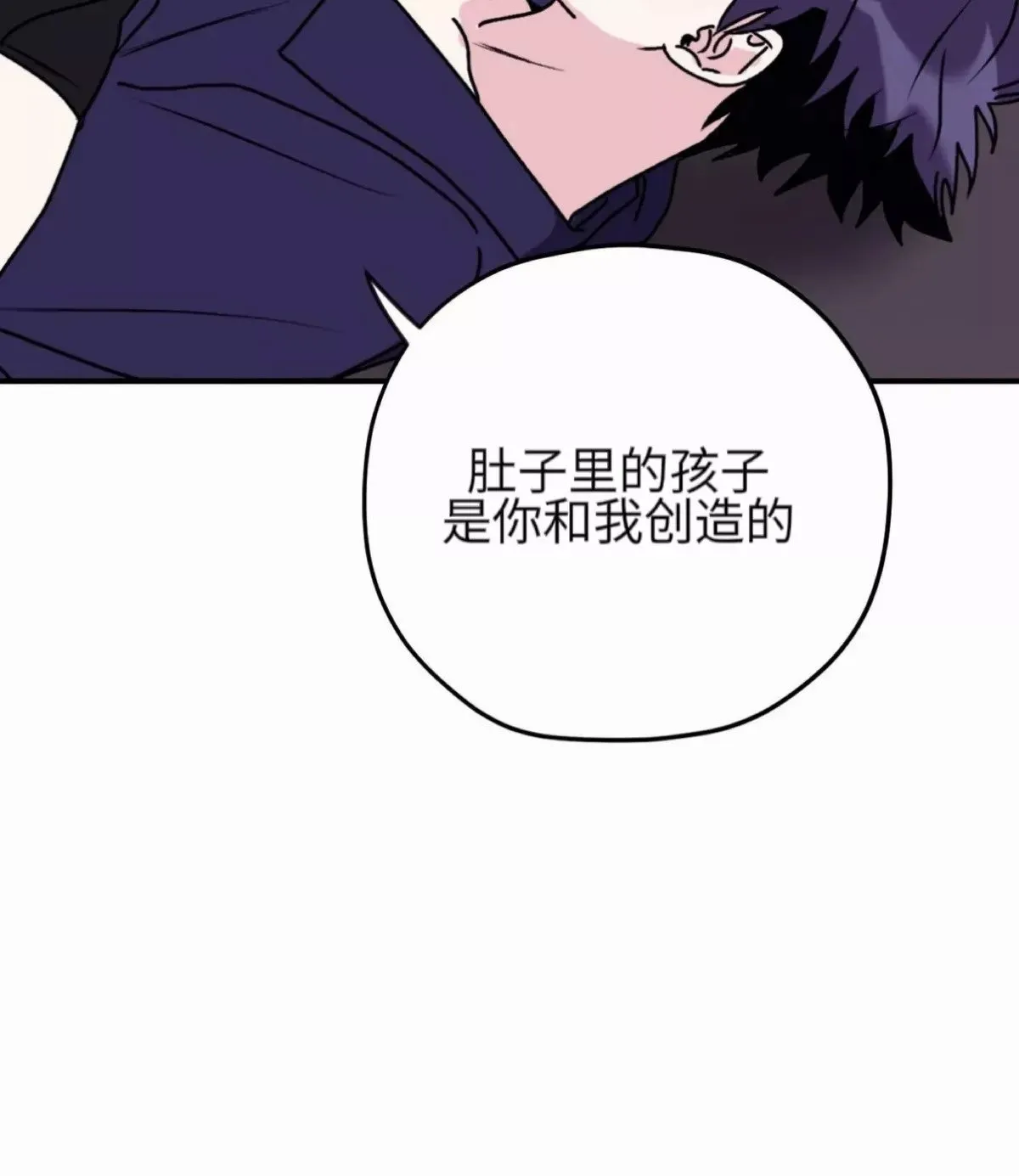 第30话 第43页
