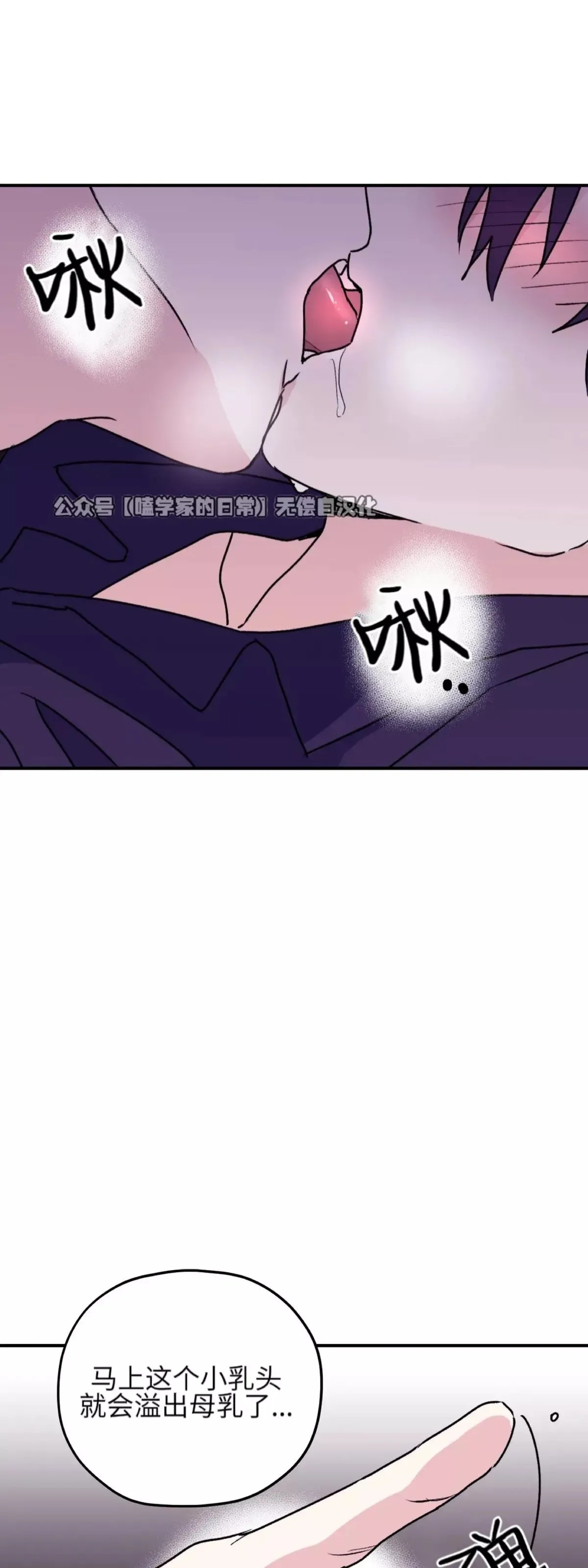 第30话 第44页