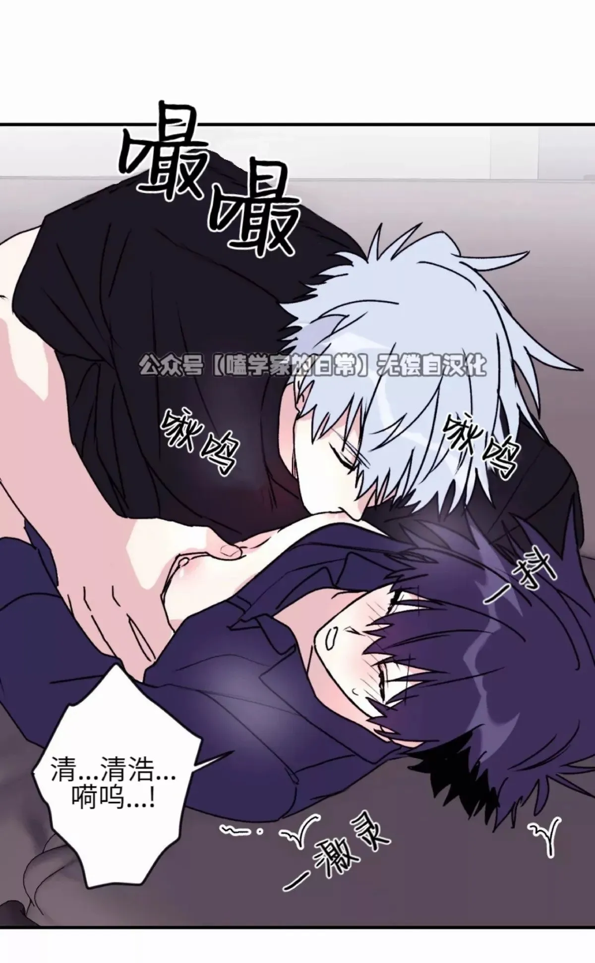 第30话 第47页