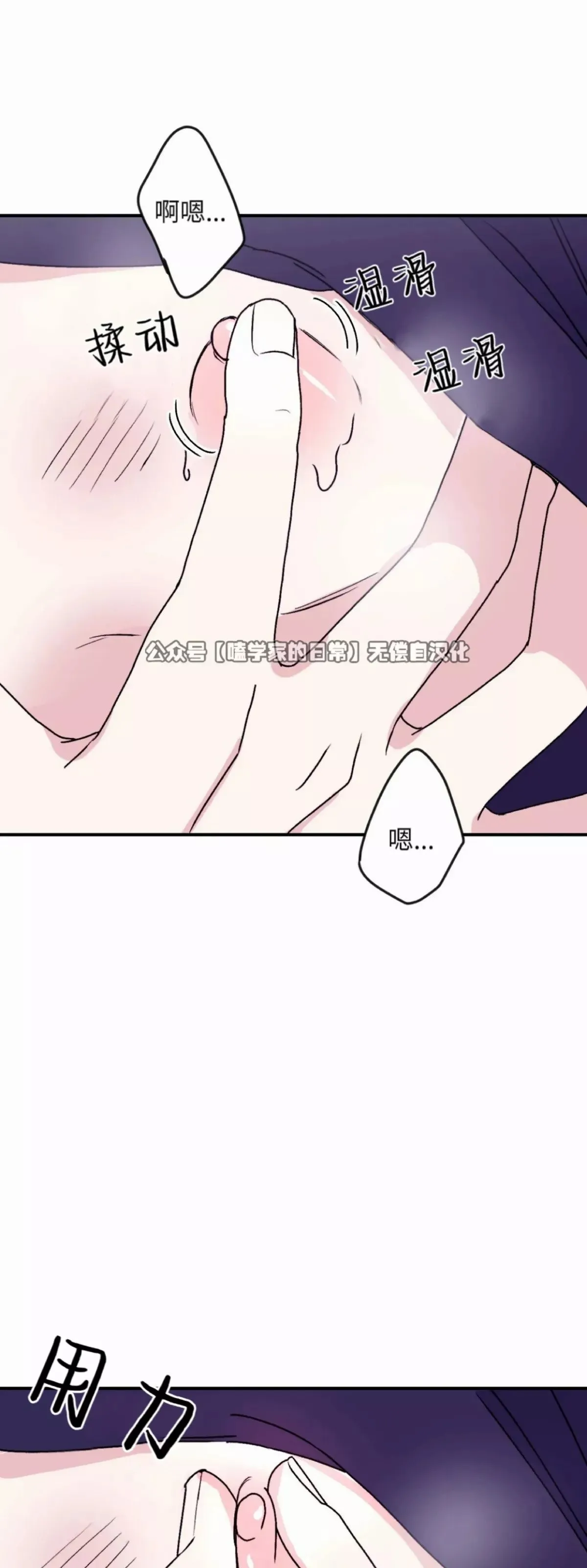第30话 第48页