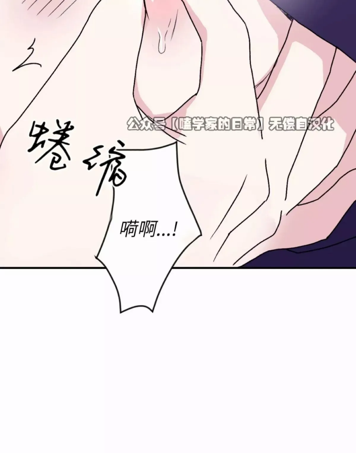 第30话 第49页