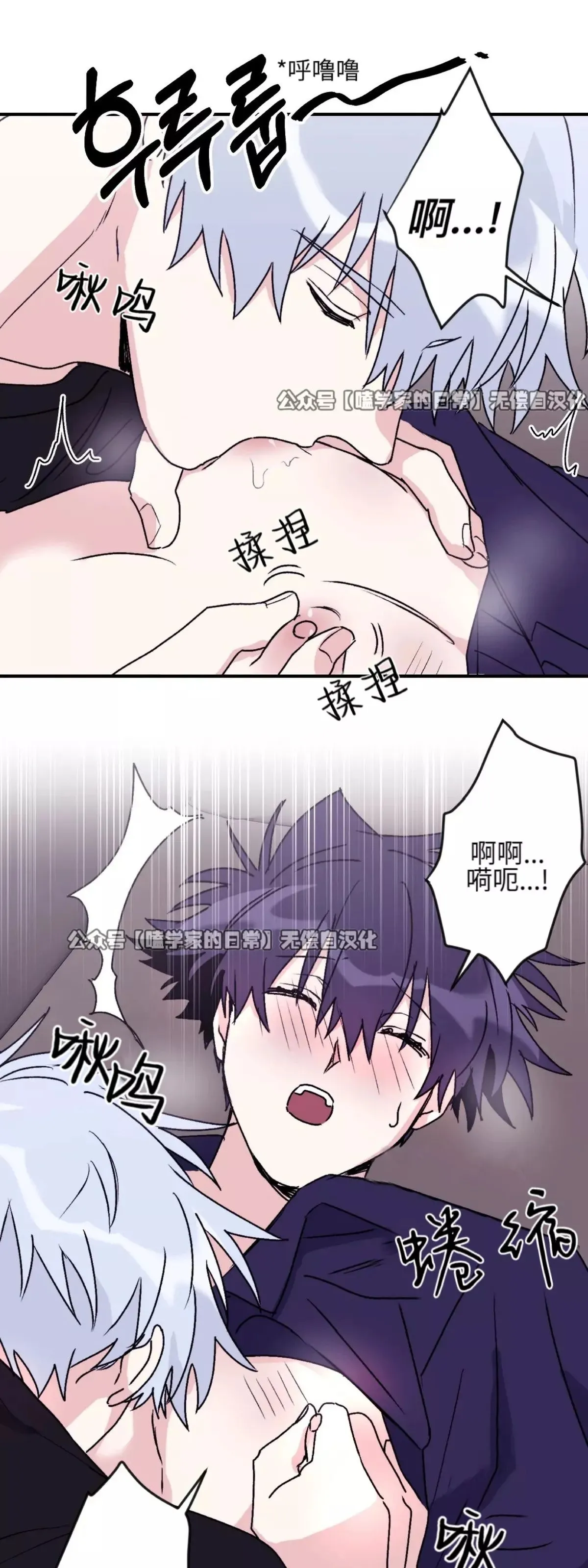 第30话 第51页