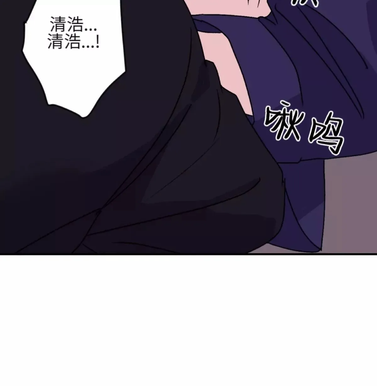 第30话 第52页