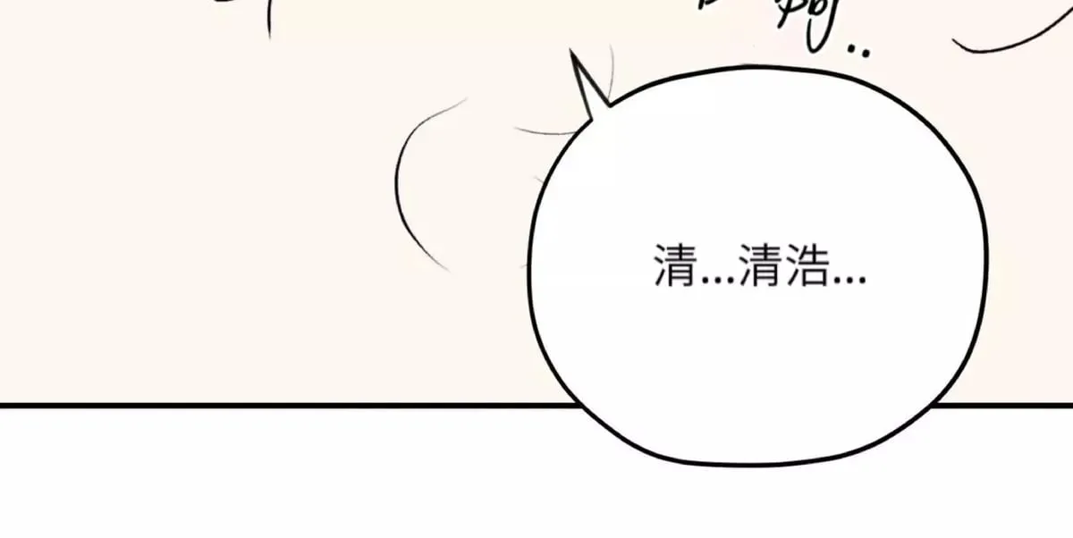 第30话 第54页