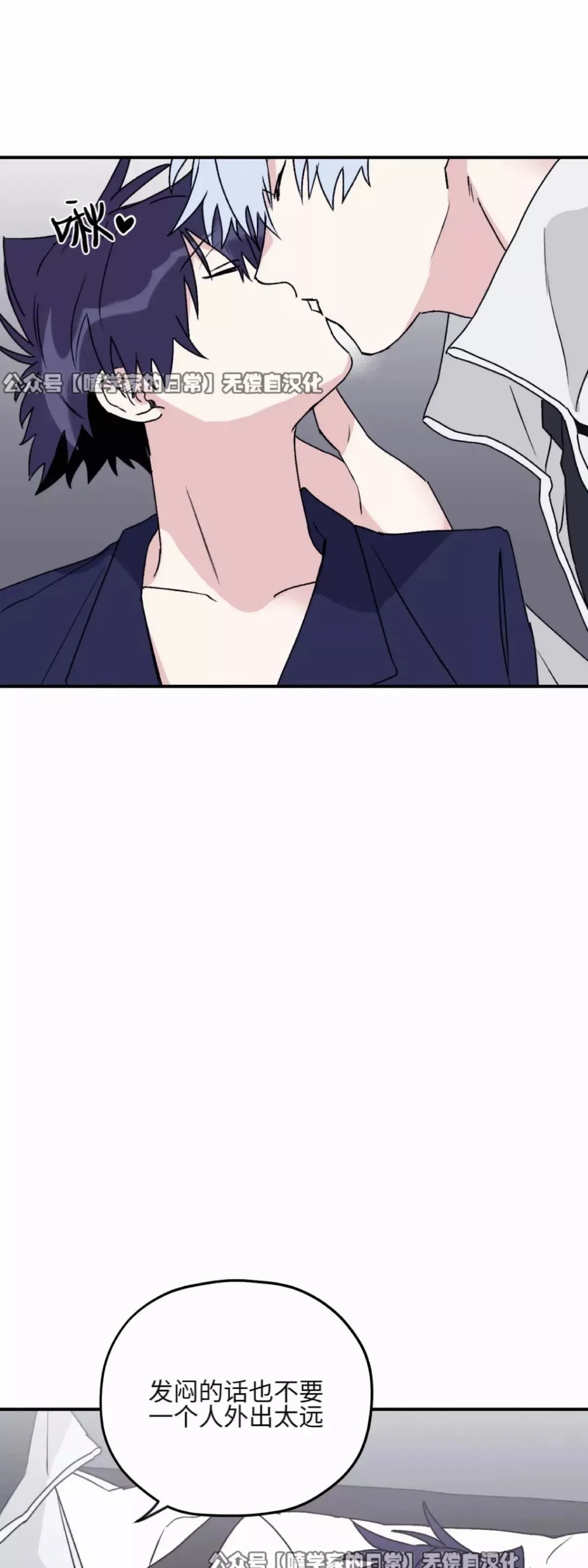 第31话 第5页