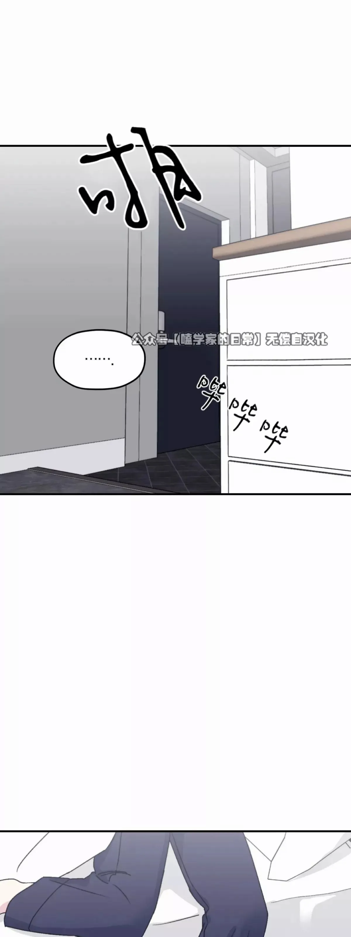 第31话 第7页