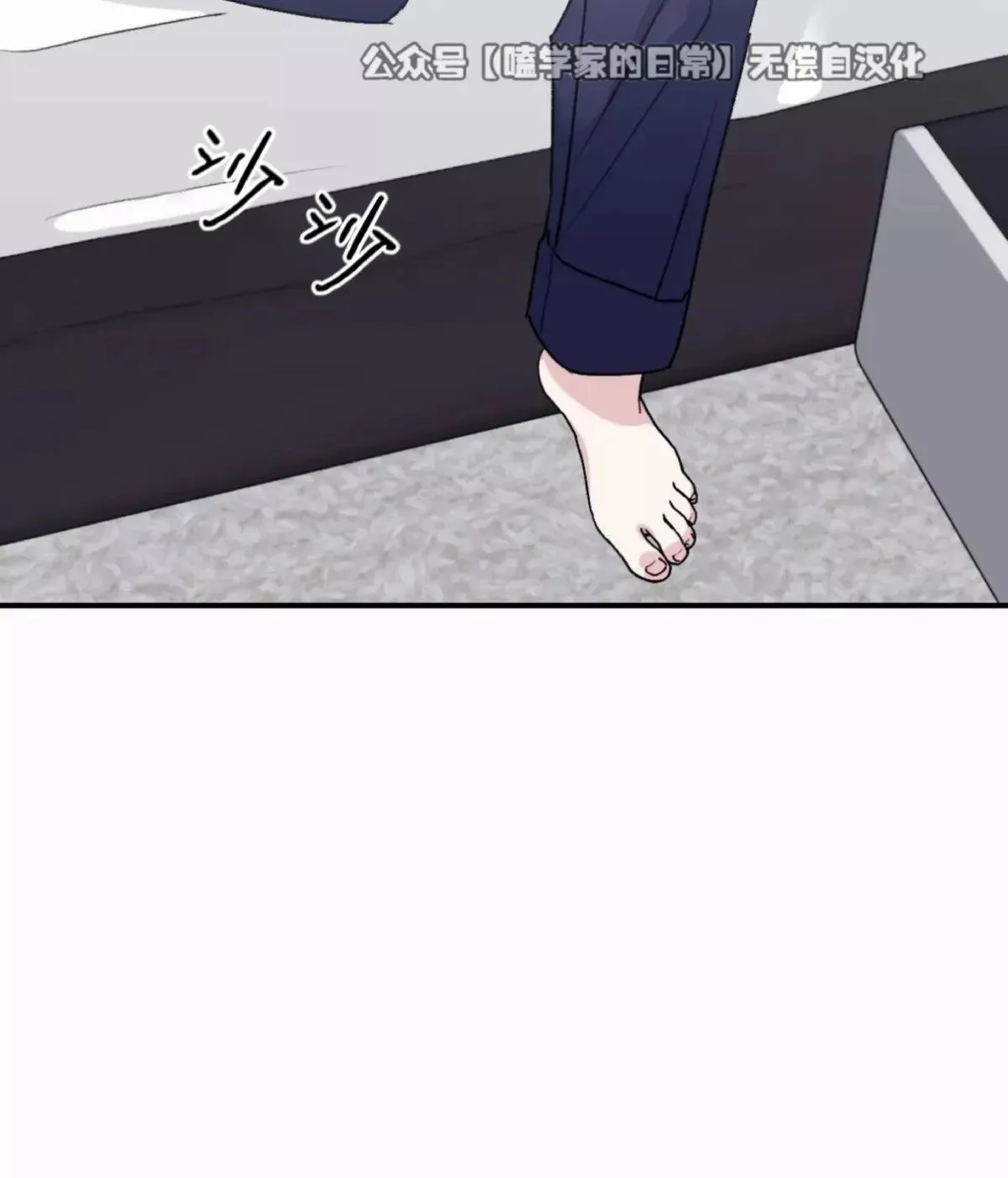 第31话 第8页