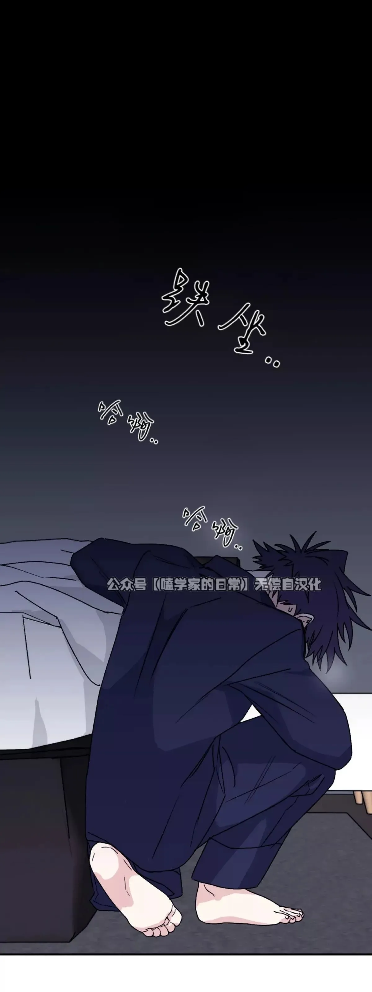 第31话 第10页
