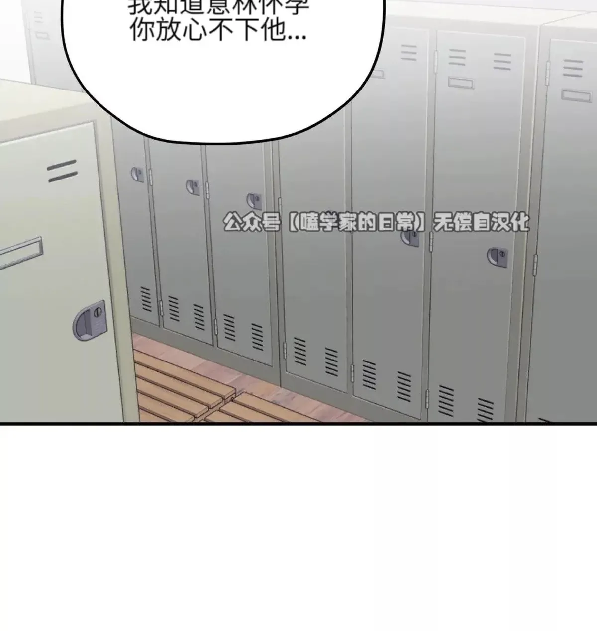 第31话 第13页