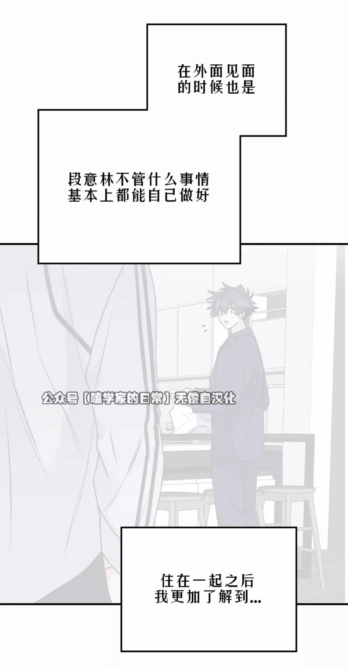 第31话 第16页