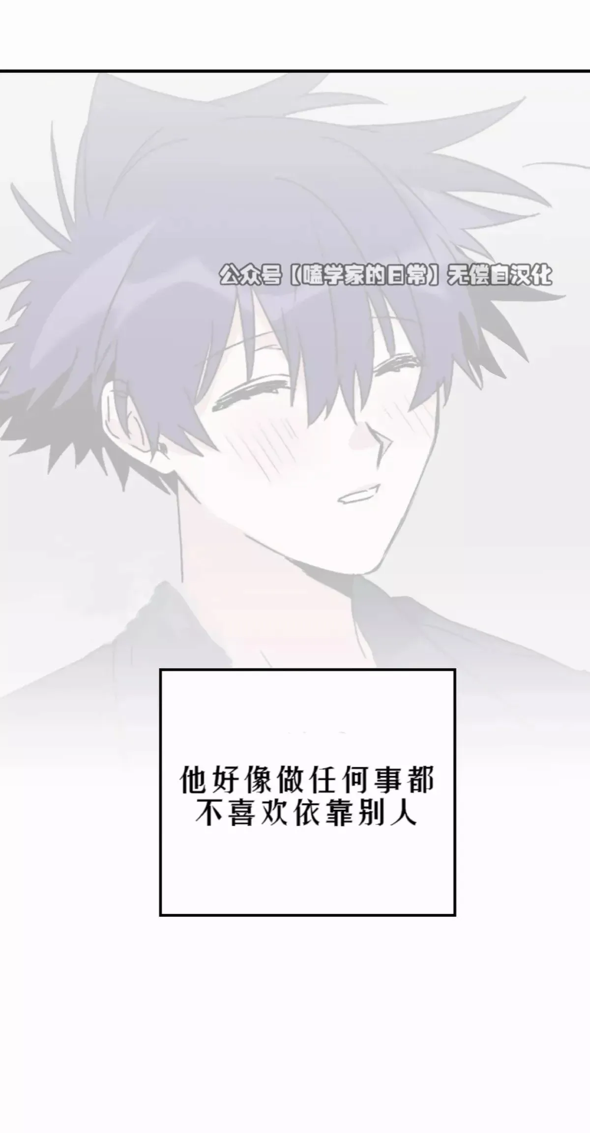 第31话 第17页