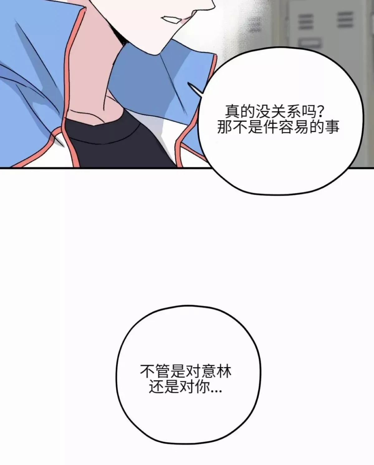 第31话 第19页