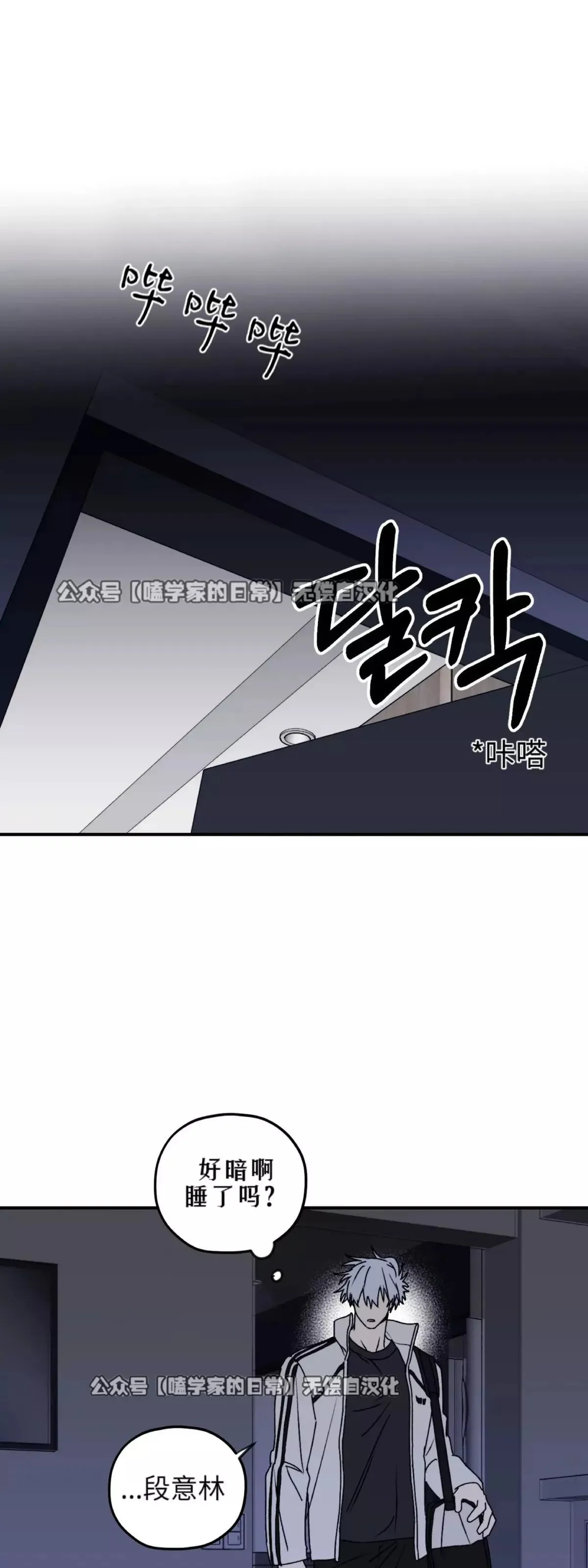 第31话 第22页