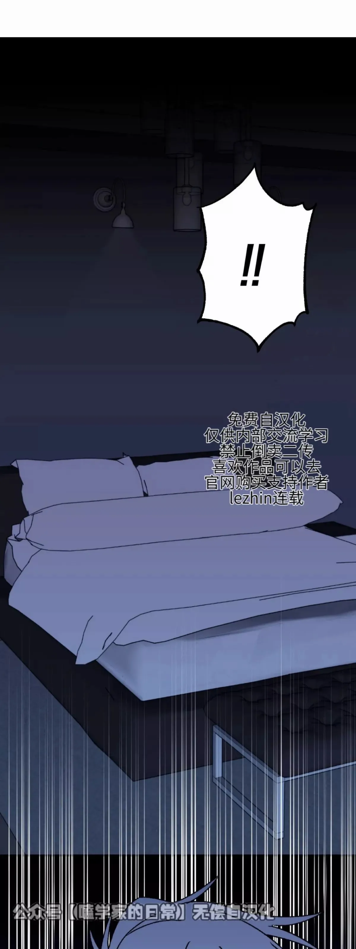 第31话 第24页