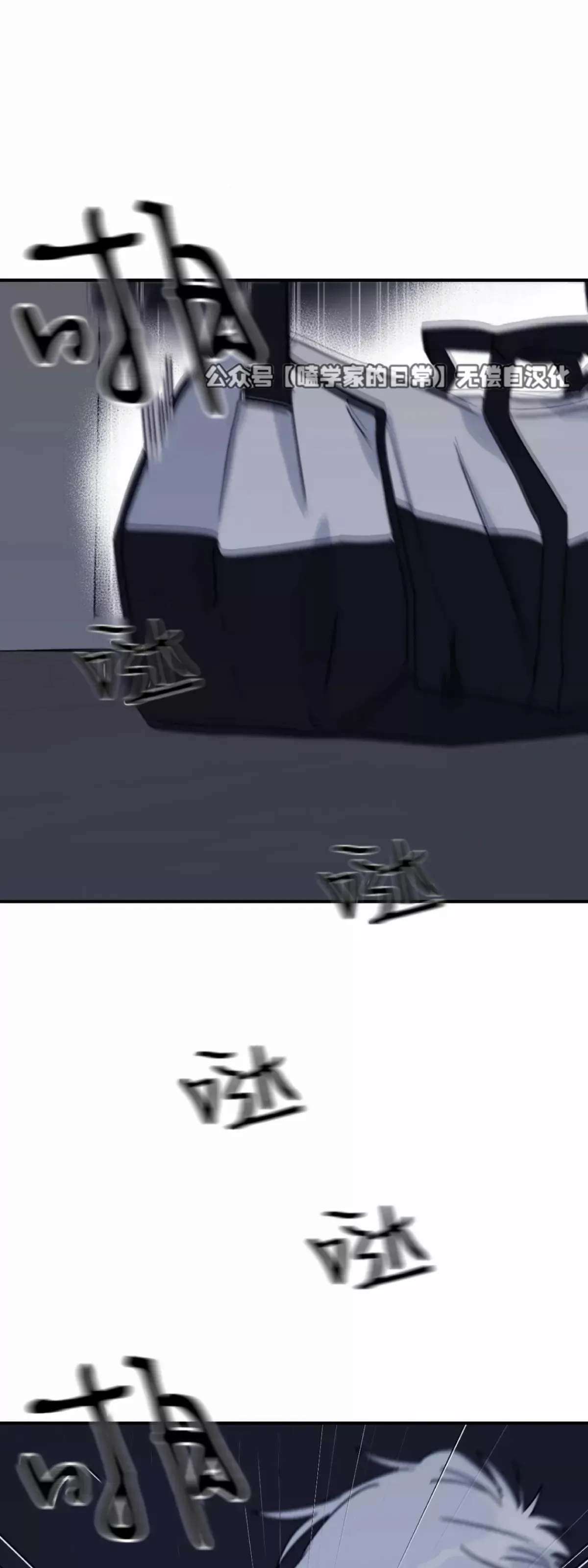 第31话 第26页
