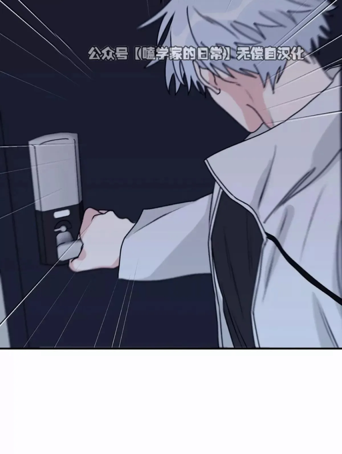 第31话 第27页
