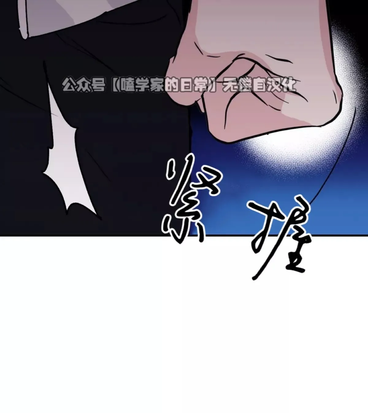 第31话 第33页