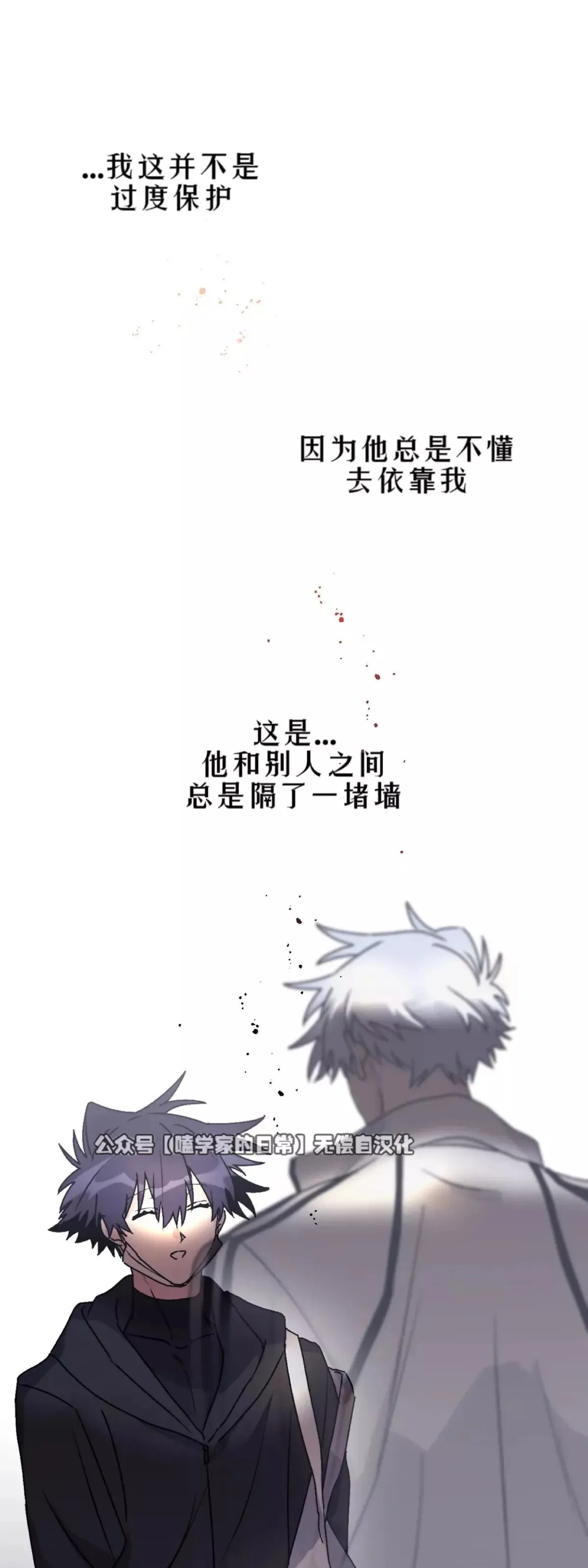 第31话 第34页