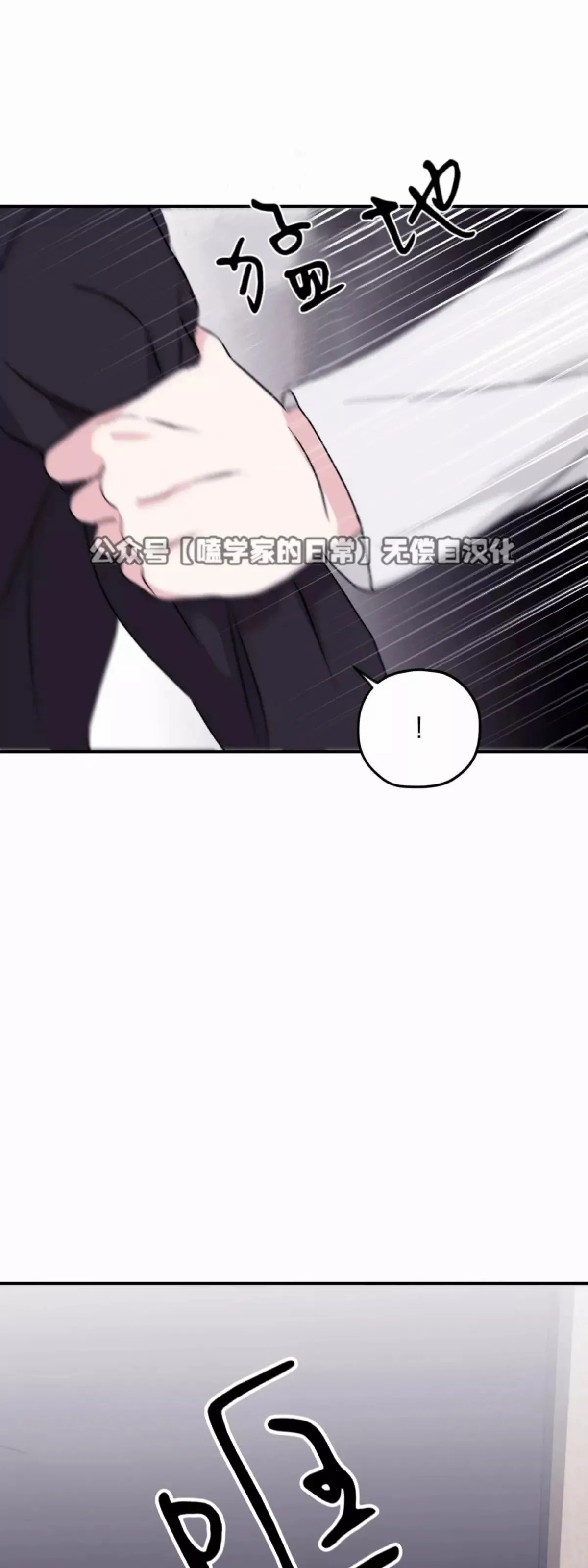 第31话 第36页
