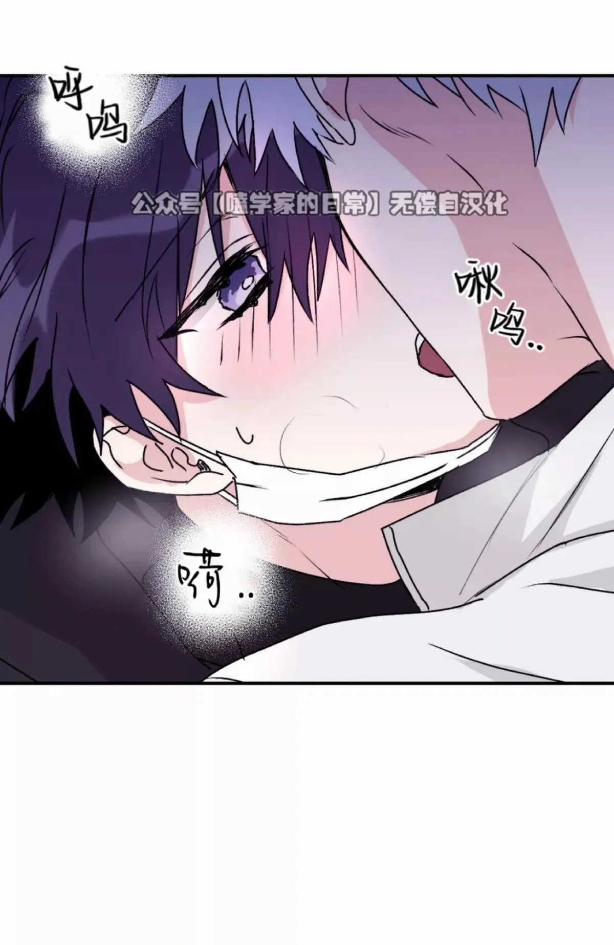 第31话 第39页